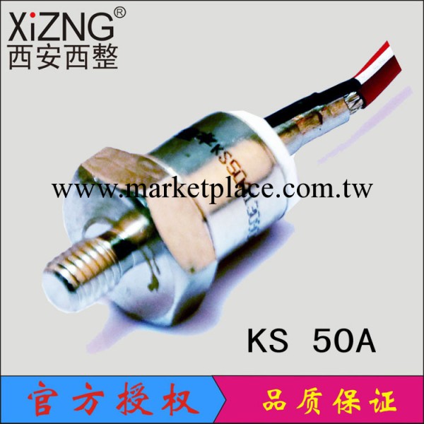 【工廠直銷】優質可控矽 KS 50A1200V 雙向晶閘管工廠,批發,進口,代購