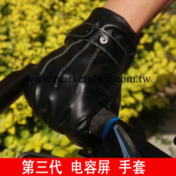 【1件代發】可用手機 觸控手套 皮手套 pu手套 仿皮手套7015A工廠,批發,進口,代購