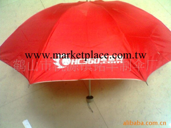 安徽雨傘廠傢生產女士雨傘 天堂雨傘 創意雨傘批發・進口・工廠・代買・代購