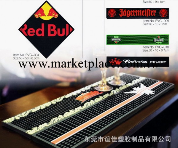 【聖誕禮品】創意酒吧墊吧臺墊櫃臺墊滴膠LOGO工廠,批發,進口,代購