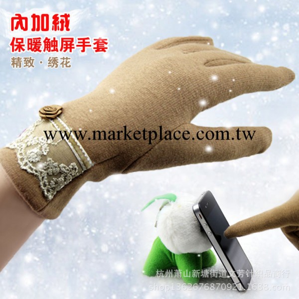 精品女 蕾絲花邊羊兔毛加絨 秋冬加厚保暖 觸屏時尚手套工廠,批發,進口,代購