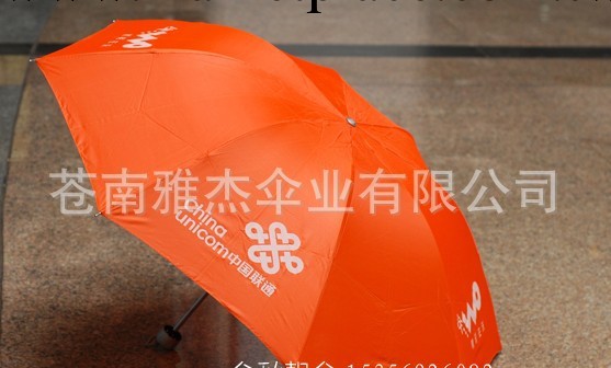 禮品雨傘廣告傘 創意雨傘廣告傘 彩膠雨傘廣告傘 精美雨傘廣告傘批發・進口・工廠・代買・代購