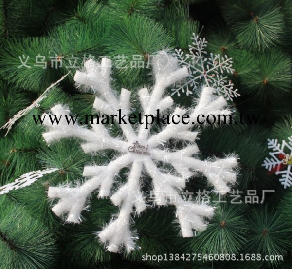 泡沫立體雪花批發 粗雪花8桿 聖誕雪花掛件32cm 廠傢直銷工廠,批發,進口,代購