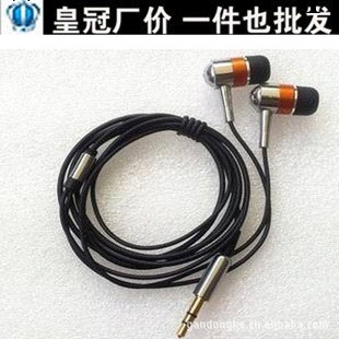 E4C入耳式耳機 超重低音金屬MP3耳機 盒裝E4C耳機Y896工廠,批發,進口,代購