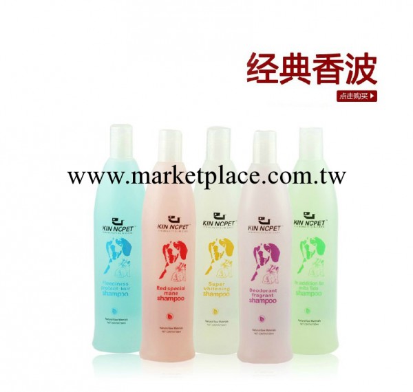 丹晶 寵物香波狗狗沐浴露500ML 泰迪金毛等專用寵物清潔用品批發工廠,批發,進口,代購