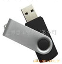 供應旋轉u盤,款式新穎,三星芯片,性能穩定,包退包換,電子禮品必備工廠,批發,進口,代購