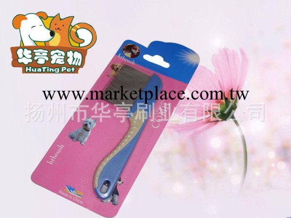 新款寵物梳 寵物用品  寵物塑料柄跳蚤梳工廠,批發,進口,代購