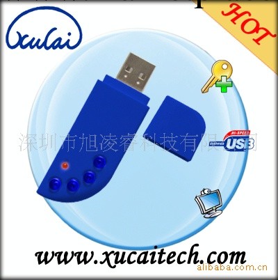 時尚隨身碟/小刀隨身碟展示你的個性/XC-CE45工廠,批發,進口,代購