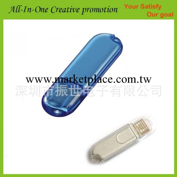 廠傢供應塑膠隨身碟，定制容量1GB-32GB塑膠隨身碟，印刷logo等工廠,批發,進口,代購