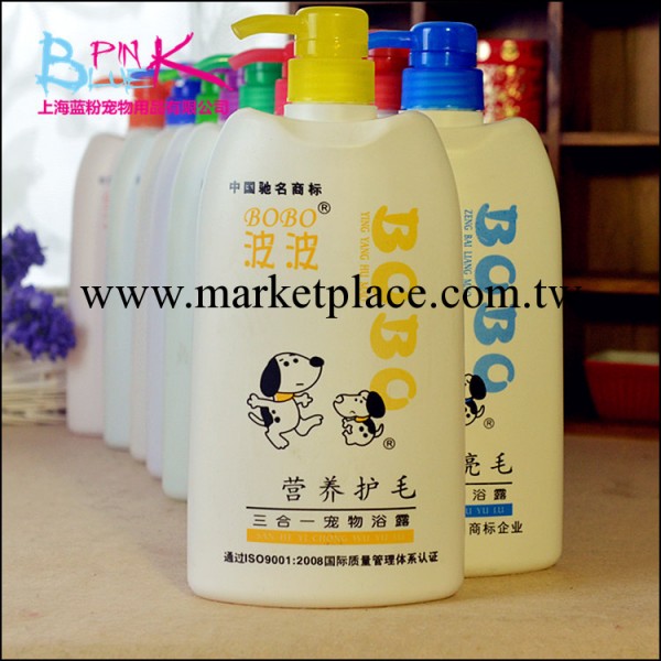 波波 營養護毛 800ML 沐浴露香波浴液工廠,批發,進口,代購