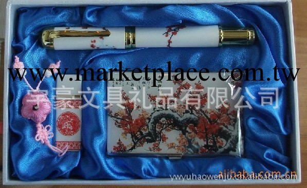 工廠直銷青花瓷隨身碟 陶瓷隨身碟+青花瓷筆+青花名片合禮品套裝工廠,批發,進口,代購