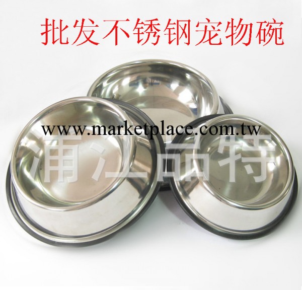 高檔防滑 不銹鋼狗碗 狗狗碗 寵物用品 寵物盆 食具 餐具 狗食盆工廠,批發,進口,代購