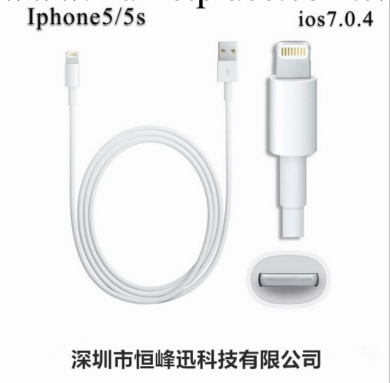 工廠批發iphone5數據線 蘋果5數據線 手機充電線 支持5C 5S(裸線)工廠,批發,進口,代購