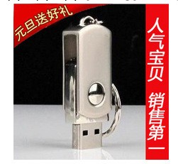 廠傢批發小胖子隨身碟 金屬旋轉優盤 創意禮品隨身碟 4G 8G u盤批發・進口・工廠・代買・代購