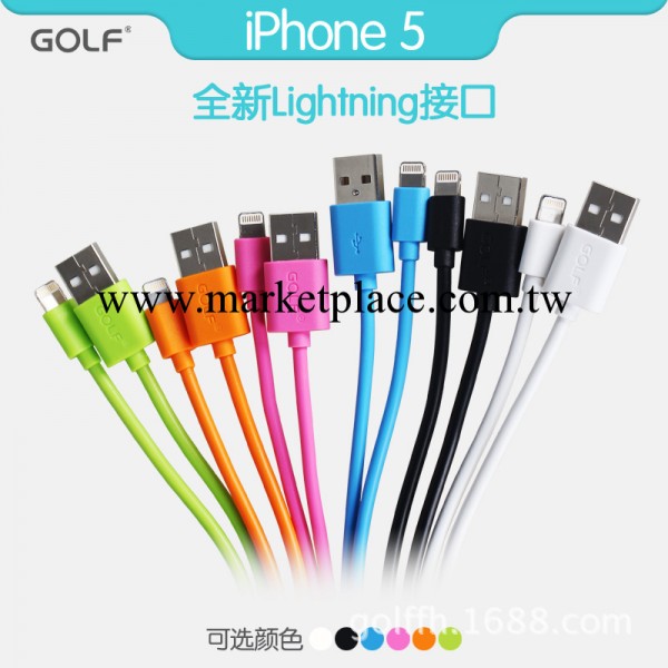 高爾夫 蘋果5數據線 iphone5數據線 ipad mini充電線 ipad4數據線工廠,批發,進口,代購