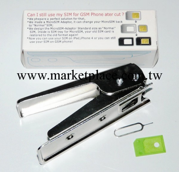 批發sim剪卡機 蘋果iphone4 4s 小米M1S 魅族MX四核剪卡器  ipad工廠,批發,進口,代購