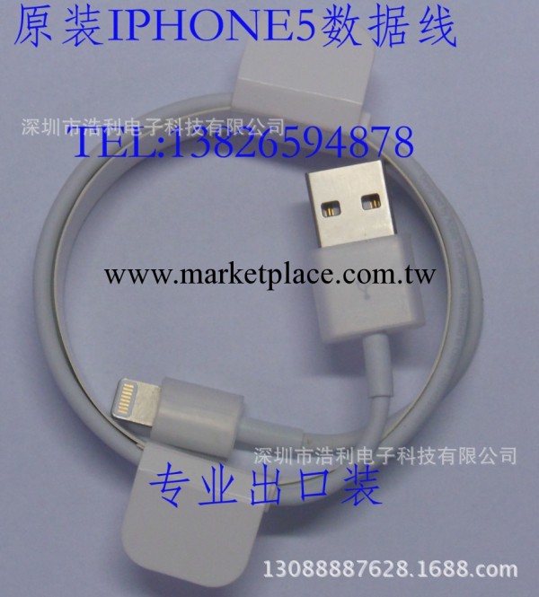 專業出口 蘋果原裝授權 IPHONE5S原裝數據線 5C可在蘋果官網查詢工廠,批發,進口,代購