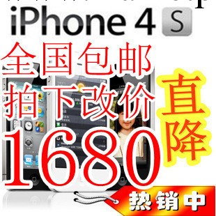 批發原裝正品Apple/蘋果 4S手機 iphone 4S 蘋果4S 三網無鎖工廠,批發,進口,代購