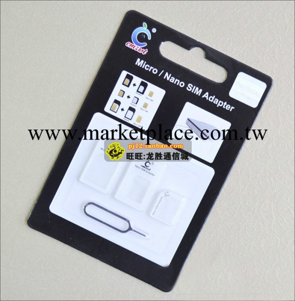 蘋果iPhone 5 nano SIM 還原卡套 iPhone 4/4S還原卡工廠,批發,進口,代購