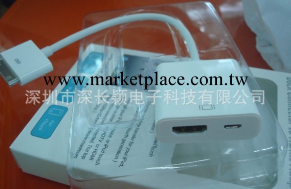 ipad 2 iphone4 ipod4 HDMI高清轉接頭Digital AV 帶USB供電工廠,批發,進口,代購