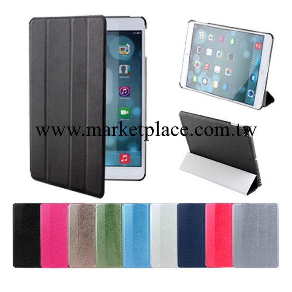 【新款】ipad air 車線四折蠶絲紋皮套工廠,批發,進口,代購