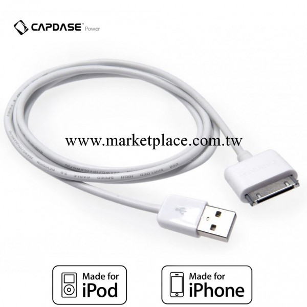 CAPDASE/卡登仕 HCII-CJ0G 數據線iphone/iphone4S工廠,批發,進口,代購
