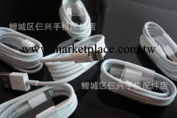 現貨 蘋果apple Lightning至USB 連接線 閃電 iphone5數據線批發・進口・工廠・代買・代購