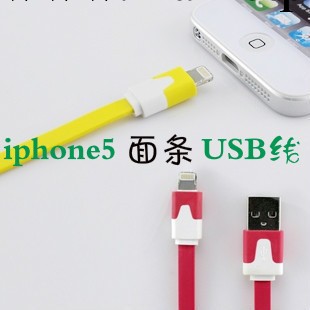 iphone5數據線USB線 ipad mini彩色傳輸線 面條數據線扁線工廠,批發,進口,代購