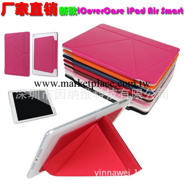 新款iCoverCaseiPad5 Air Smart列皮套 蘋果電腦支架保護殼 E0753工廠,批發,進口,代購