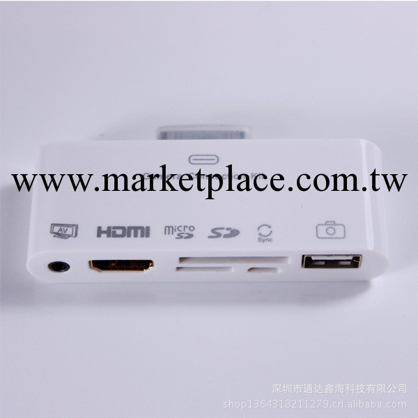 IPAD TO HDMI 六合一讀卡器 AV輸出 充電 同步工廠,批發,進口,代購