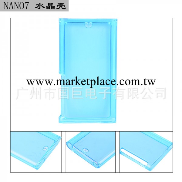 新款上市 蘋果ipod nano7保護套 透明水晶殼保護殼 熱銷款工廠,批發,進口,代購