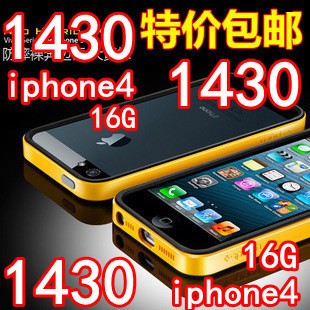 深圳蘋果批發iphone機4S,32G原裝正品apple智能手機批發・進口・工廠・代買・代購