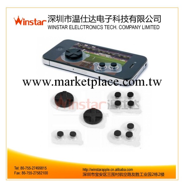 iphone 4 4S 蘋果手機遊戲按鍵貼 遊戲手柄工廠,批發,進口,代購