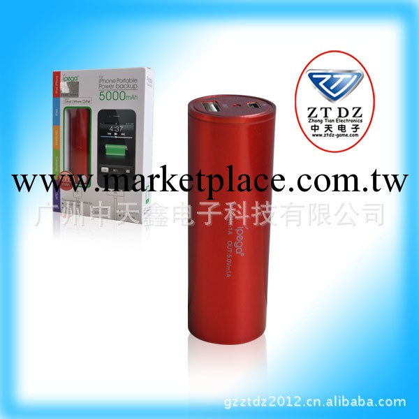 ipega熱賣產品-iPhone/IPAD 圓柱形移動電源 適用於多款手機充電工廠,批發,進口,代購