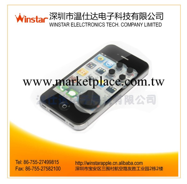 蘋果手機街機遊戲搖桿 iphone 4 遊戲操縱桿 五件套工廠,批發,進口,代購