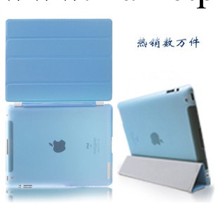 蘋果平板ipad2/3/4保護套ipad mini皮套smart cover外殼超薄帶休工廠,批發,進口,代購