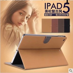 蘋果ipad5保護套復古ipadair皮套ipad5仿古料超薄休眠支架保護殼工廠,批發,進口,代購
