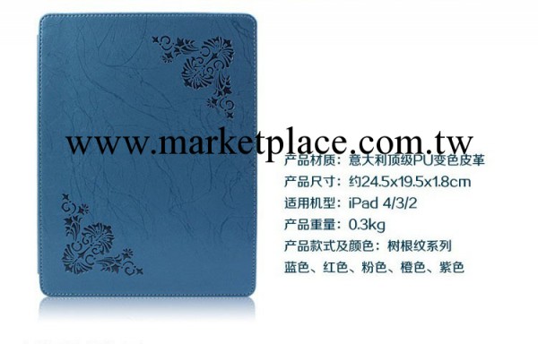 蘋果ipad4保護 new ipad2/3 迷你真皮套ipad mini休眠 超薄工廠,批發,進口,代購