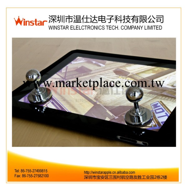 供應ipad搖桿 IPAD mini金屬遊戲搖桿 Metal game rocker工廠,批發,進口,代購