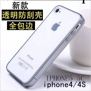 iPhone5c/S手機殼 透明矽膠殼 TPU＋防刮亞克力蘋果4s手機殼保護工廠,批發,進口,代購