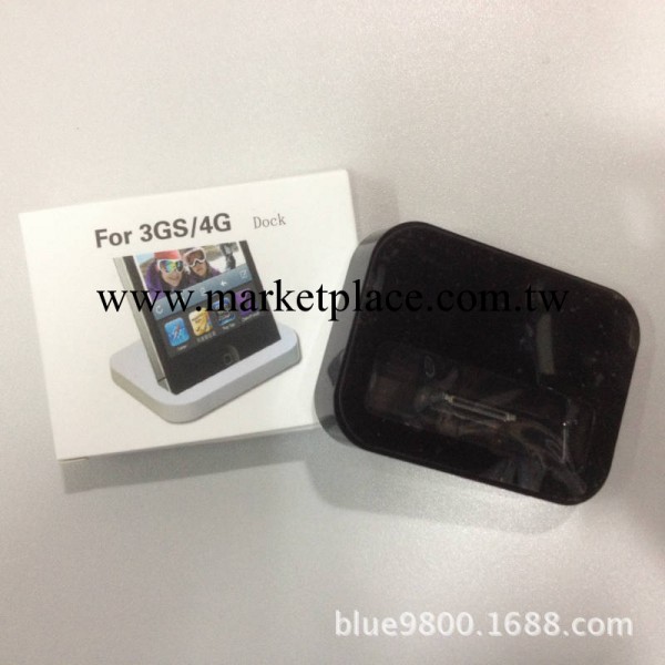 蘋果iphone4S充電底座  蘋果DOCK支架 iphone座充 蘋果配件 批發工廠,批發,進口,代購