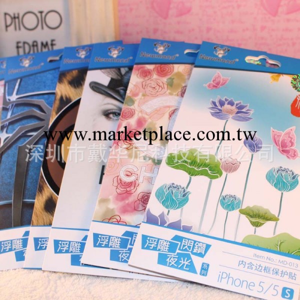 iPhone5/5S卡通貼膜 蘋果5S浮雕夜光閃鉆貼膜 蘋果5手機保護膜工廠,批發,進口,代購