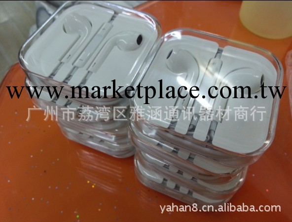 iphone5普通耳機（帶水晶盒）蘋果5耳機5代線控工廠,批發,進口,代購