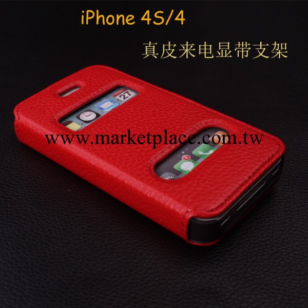 iphone4真皮皮套 4S保護套 蘋果4S牛皮左右開來電顯示 4S手機殼工廠,批發,進口,代購