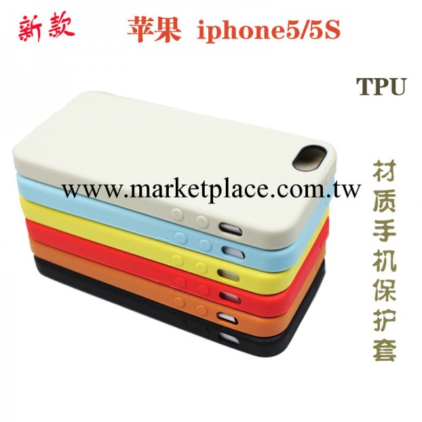 業心 iphone5/5S全新手機TPU保護套蘋果5S手機殼保護殼 廠傢直銷工廠,批發,進口,代購