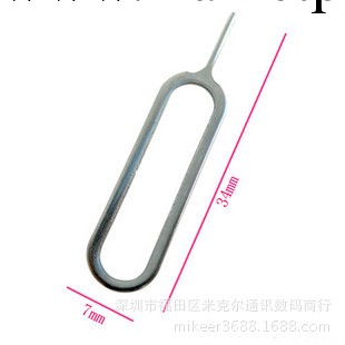 蘋果Iphone5S 取卡器 蘋果SIM卡取卡針 通用四代蘋果手機配件批發批發・進口・工廠・代買・代購