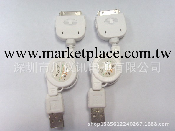 蘋果IPHONE4S.IPAD2/3 數據線，充電線，USB伸縮線批發・進口・工廠・代買・代購