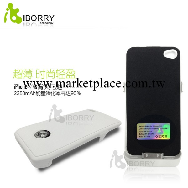 iPhone4/4S 背夾電池 蘋果超薄款移動電池 手機充電工廠,批發,進口,代購
