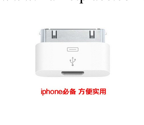 蘋果轉micro usb iphone4轉換頭 4s數據線轉接頭ipad2工廠,批發,進口,代購