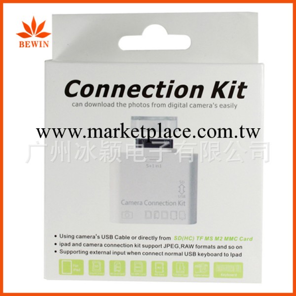 蘋果5合一connection kit 多功能讀取SD（HC）+TF+MS+M2+MMC工廠,批發,進口,代購